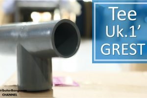 Tee Uk. 1′ GREST
